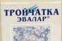 тройчатка эвалар